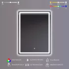 Álló RGB LED tükör 60x80cm - Fényerő + színhőfok állítás - RGB funkciók - Welland Type20