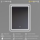 Álló fürdőszobai LED tükör 60x80cm - Mozgásérzékelő - Páramentesítő - Fényerő és színhőmérséklet szabályozás - Welland Type20V