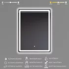 Fürdőszobai LED tükör 60x80cm - Fényerő és színhőmérséklet szabályozás - Welland Type20V