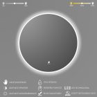 Kerek fürdőszobai LED tükör Ø60cm - Gesztusvezérlés - Fényerő és színhőmérséklet szabályozás - Welland G1109