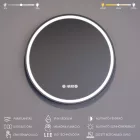 Kerek Led tükör Ø80cm Welland G6511 - Páramentesítő - Óra - Fényerő + színhőfok állítás